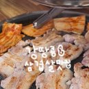 서울숯불갈비 | 서울 금호동 인생 삼겹살 노포 맛집 <우촌숯불갈비> 내돈내산 솔직후기