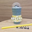 이배재로 110 | "빽다방" 피스타치오 빽스치노 성분과 칼로리, 맛 솔직후기