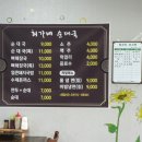 최가네순대국 이미지