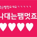 우리담