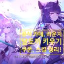 카페달토끼 - 강남구 봉은사로26길 20 | 카페달토끼