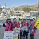 천안시노인종합복지관 | 천안시노인종합복지관, 노인 교통사고 예방 위한 안전 캠페인 실시