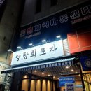 하남대로261번길L 이미지