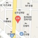 조명현마취통증의학과의원 티스토리