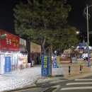 중앙교회삼거리 이미지