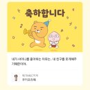 바나바스디앤씨(주) | 머니로그 5월 넷째주