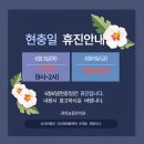 경희늘품한의원 이미지