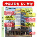 센텀빌딩 앞 이미지