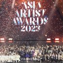 2023 AAA 단체사진 이미지