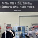 스마트세탁공장 네이버블로그