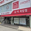 지센청주 이미지