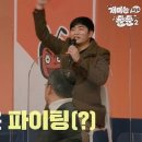 이가돈