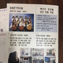 클래식 기타 초급반 이미지