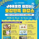 오감만족 이미지