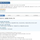 국토연구원사거리 민원실쪽 | 지방행정연수원(전주/완주 혁신도시)으로 소풍 다녀왔어요~♪