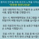천안나안과의원 이미지