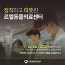 산청동물병원 네이버블로그