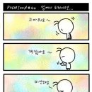 휴미안