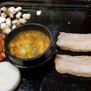 남부고기명가 이미지