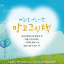 제이커뮤