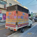 성주휴게실
