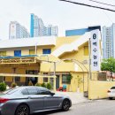 백수농원 이미지