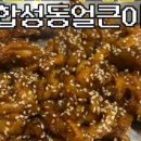 하대동235 이미지