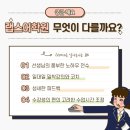 불당랩스어학원