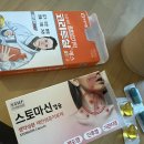 천희원 | 슬기로운 실습생활
