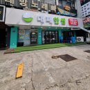 흑돈대패 | 이천시내고기집 대패한쌈 흑돈대패 300g 된장찌개 후기