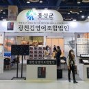 설맞이명절선물전 티스토리