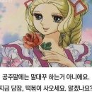 월구떡볶이