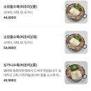 송산본가