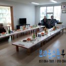 연산경동메르빌경로당 이미지