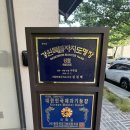 시즌아이PC방 강릉교동점 | 강릉 빵지순례 필수코스 베이커리가루 원준이 엉덩이빵 후기