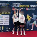 향복 | 마라톤후기 : 15회 행복한가게마라톤, 여자10km, 대회준비, 아디오스프로4