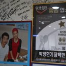 박정현게장백반 이미지