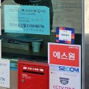 창동떡집 이미지