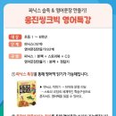 남춘천초등학교 이미지