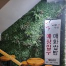 광명음식문화의거리 이미지