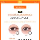 안현로서9길 | 안중안경 안중다비치안경 방문후기