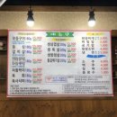 베스파정육식당