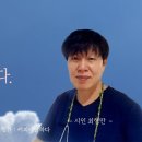 시인 강수화의 &#34;책 읽어드립니다&#34; - 최형만 시인 초청 유튜브 대담 이미지