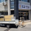 5감족발 이미지