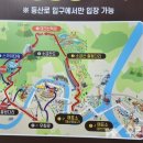 진례농협주유소 이미지