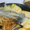 고등어랑비지찌개 이미지