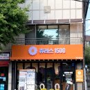 츄러스1500경기 이미지