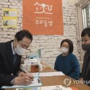 우리가사회적협동조합