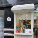 천안 카페 곰커피 테이크아웃 [ 일구구사 카페 1994 cafe ] 내돈내산