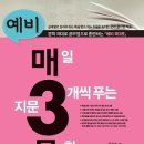 윤호세탁소
